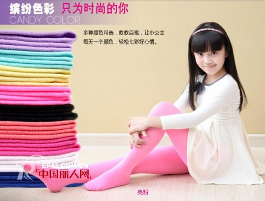 笛莎童装2014新款韩版糖果色三双组合百搭舒适连裤袜