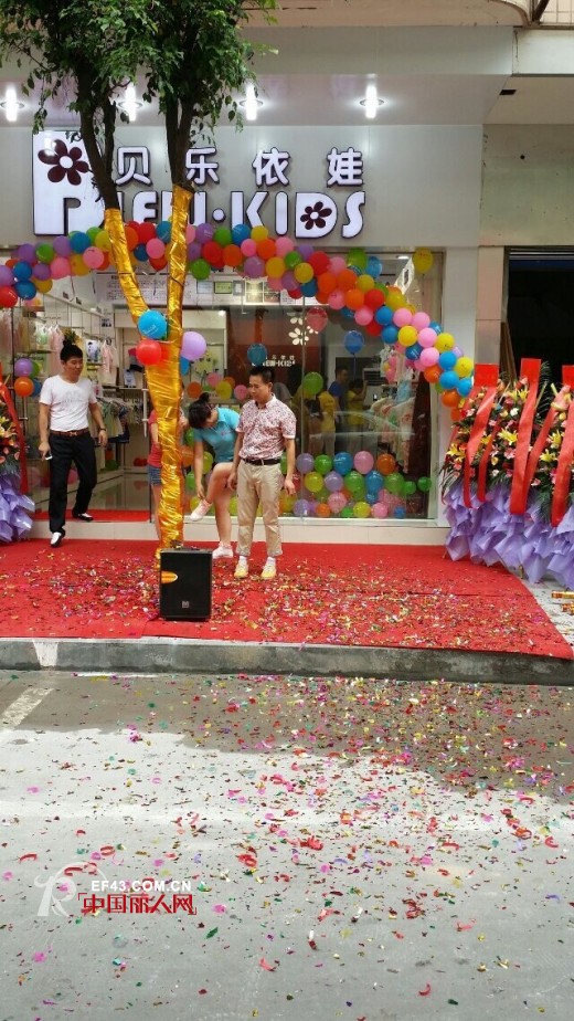 广东佛山贝乐依娃童装成功签约湖南省总代理