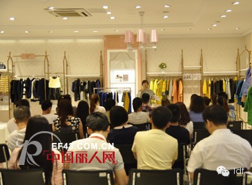 合作共赢,畅享财富——Idf举行2014秋冬产品评鉴会