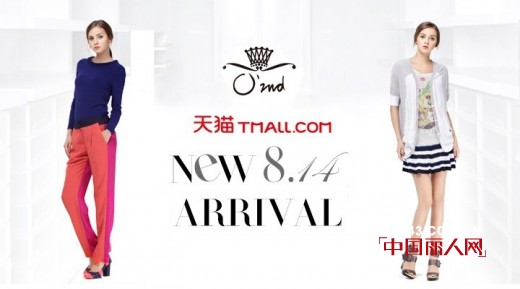 秋季半身裙应该怎么穿搭? 半身裙搭配哪种上衣外套或衬衫比较好看