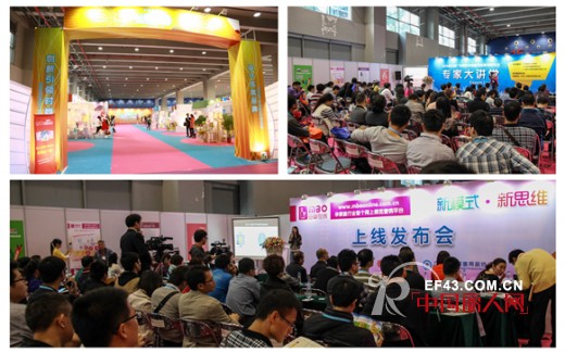 广州婴童展9月钜献 演绎华南高品质盛会