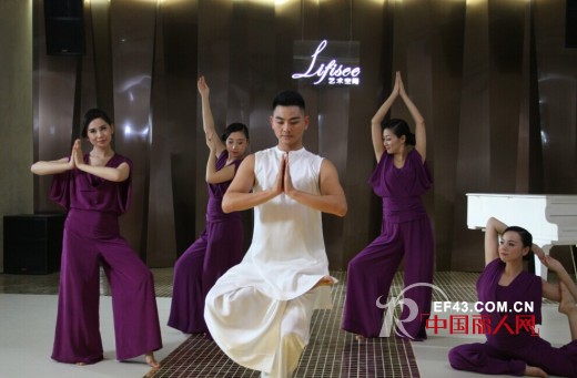 Lifisee艺术空间2014秋季“禅舞时装瑜伽”发布