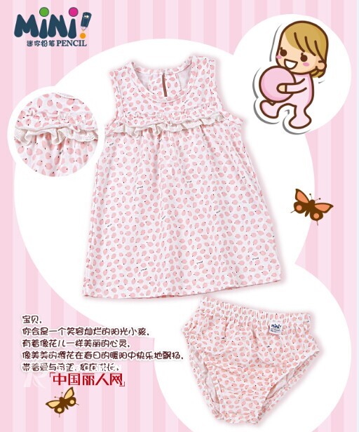 【迷你铅笔新品推介】粉爱粉爱你,我的可爱小公主