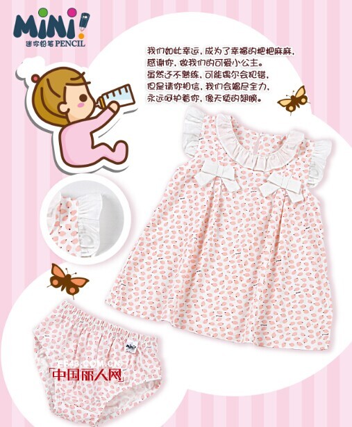 【迷你铅笔新品推介】粉爱粉爱你,我的可爱小公主