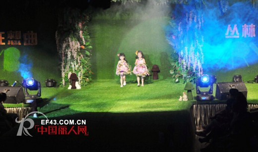 红黄蓝童装2015春夏新品发布会暨订货会取得了圆满成功