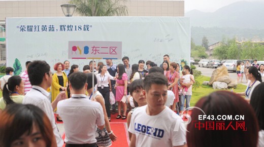 红黄蓝童装2015春夏新品发布会暨订货会取得了圆满成功