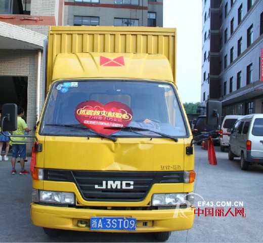 抗震救灾献爱心--情系云南 迪笛欧人在行动