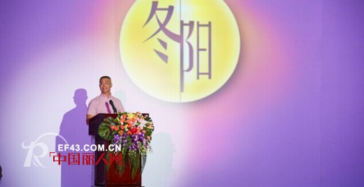 楚阁“冬阳”2014冬季新品发布会暨十八周年庆完美落幕