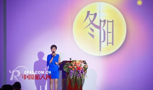 楚阁“冬阳”2014冬季新品发布会暨十八周年庆完美落幕