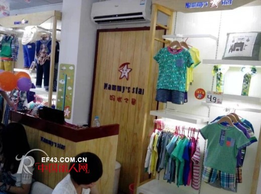 热烈祝贺妈咪之星童装东莞万江店盛大开业