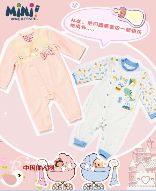 迷你铅笔秋装新款推介 婴童秋装穿什么款式