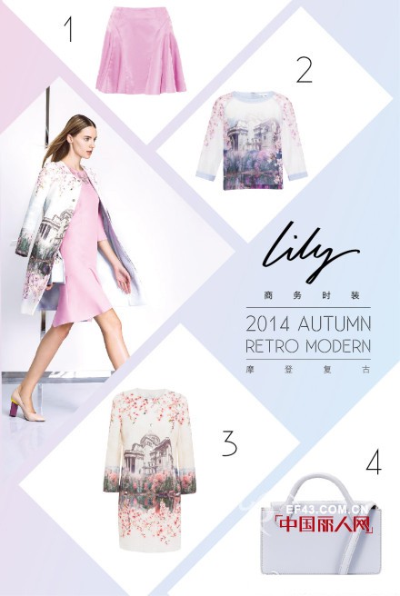 秋天上班见客户穿什么衣服好  Lily商务女装秋装新款