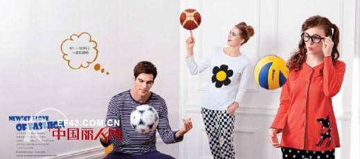 上新季 新一系2014年秋冬家居系列全新上市