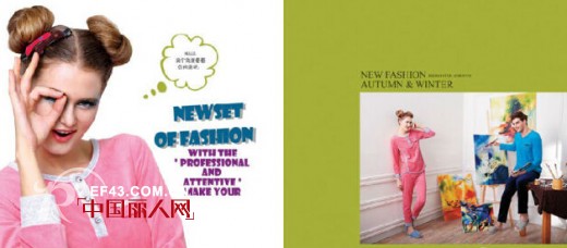 上新季 新一系2014年秋冬家居系列全新上市