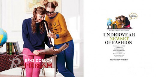 上新季 新一系2014年秋冬家居系列全新上市