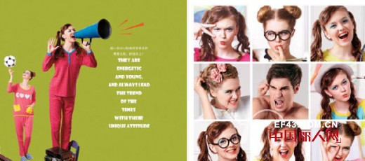 上新季 新一系2014年秋冬家居系列全新上市