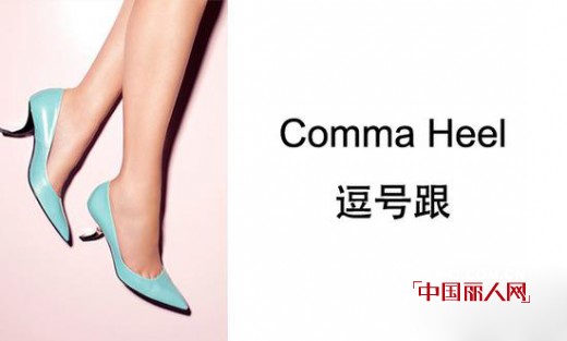 这些鞋跟你都认识吗?   想涨姿势的进来看