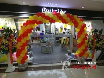 outride童装甘肃七里河区商场开业大吉