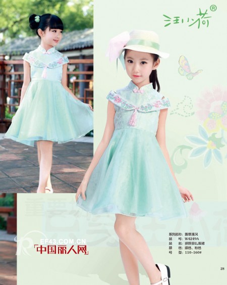 汪小荷-wangxiaohe