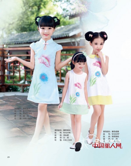 父母最喜欢给孩子选择什么衣服 现在童装流行什么款式