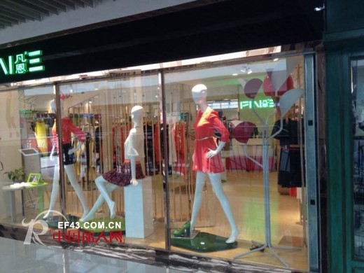 热烈祝贺凡恩fine女装云南昆明螺蛳湾新店隆重开业