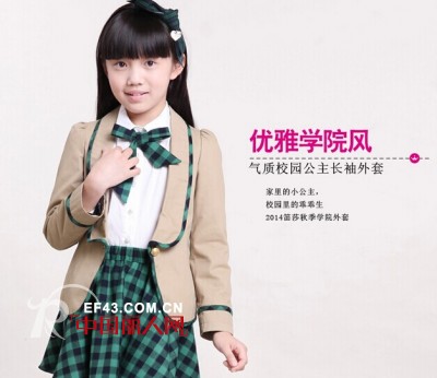 笛莎2014新款女儿童秋装气质校园公主长袖外套