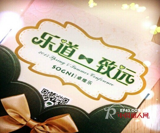 京津翼,入渔阳,卓维乐童装势不可挡