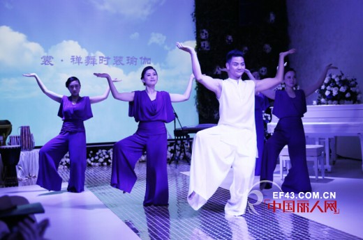 Lifisee艺术空间2014秋季“禅舞时装瑜伽”首发