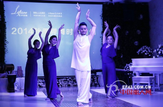 Lifisee艺术空间2014秋季“禅舞时装瑜伽”首发