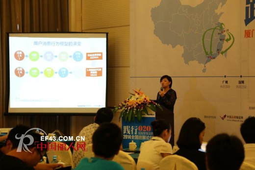 “践行O2O 成就智慧品牌“——百胜软件全国巡展厦门站圆满落幕