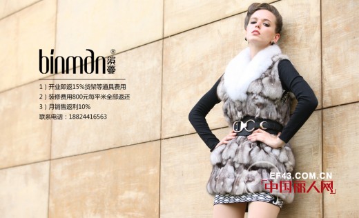 热烈祝贺广东十大女装之一“缤蔓”强势入驻四川广元