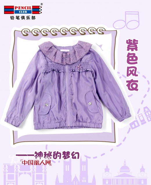 铅笔俱乐部 - PENCIL CLUB