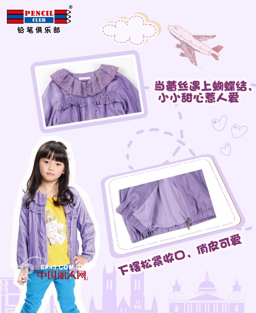 铅笔俱乐部秋季新品:街头休闲文艺范儿,那小子真帅!