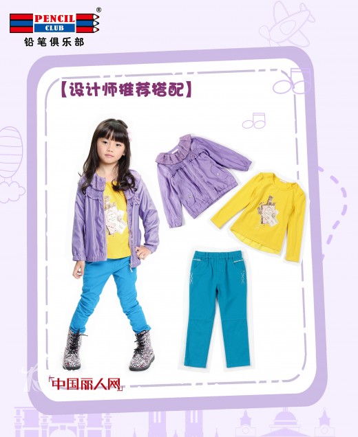 铅笔俱乐部秋季新品:街头休闲文艺范儿,那小子真帅!