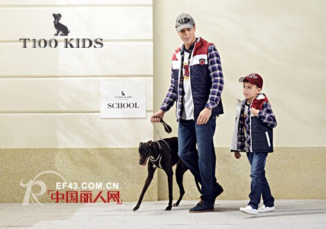 爱 • 回家——T100亲子童装2014秋冬流行趋势