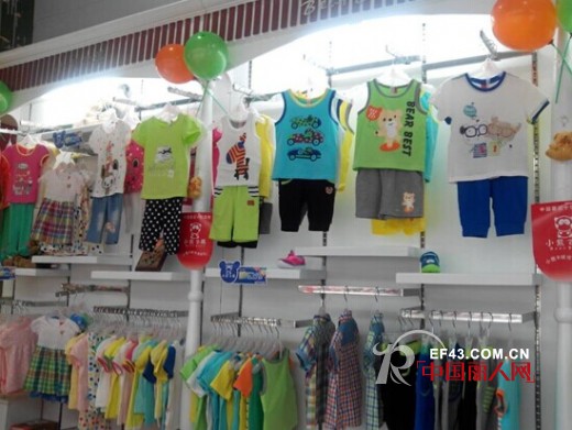 祝贺小熊B琪童装品牌入驻汕头金平区