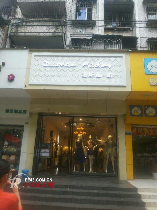 迪斯廷.凯-DistinKidny