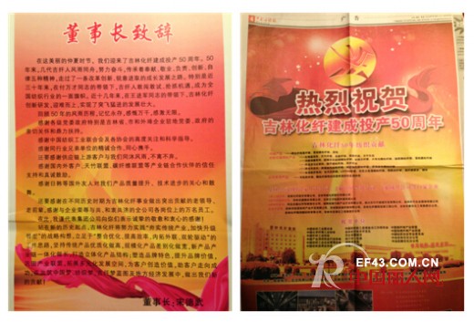 天竹健康生活馆