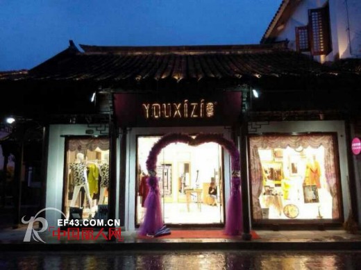 恭贺:上海嘉定南翔古镇景区内的尤西子已经隆重开业