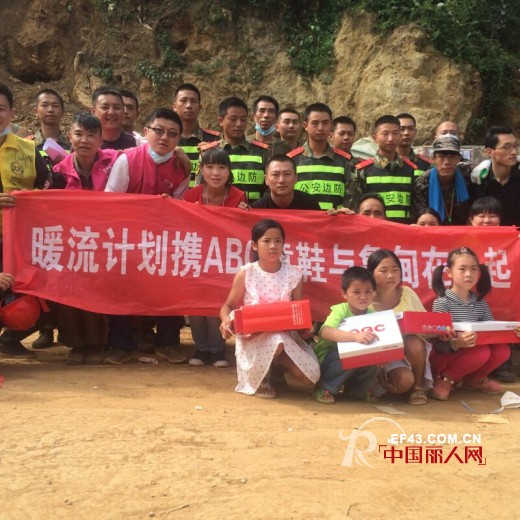 云南救灾:边防武警携志愿者发放ABC救援物资