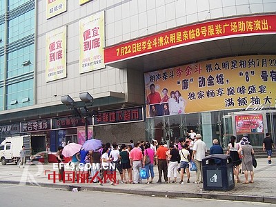 石家庄八号服装外贸尾货广场