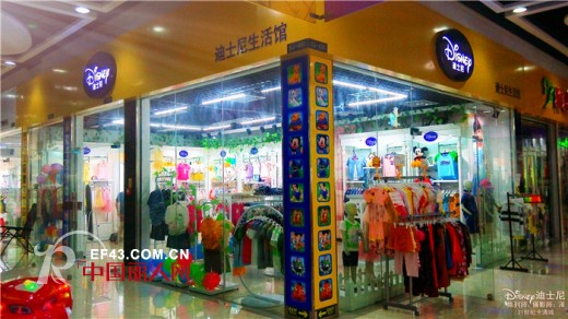 迪士尼童装