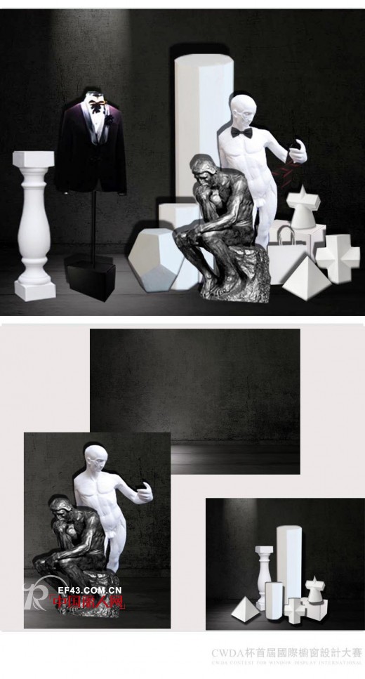 CWDA杯首届国际橱窗设计大赛0007号-雕•卓橱窗设计效果图