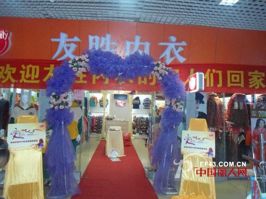 喜讯:热烈祝贺凯伦堡竹麻家居服安徽市场全面进驻