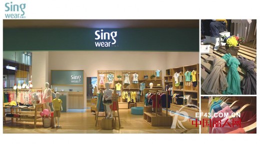 保护童真的新生代童装品牌-欣薇尔