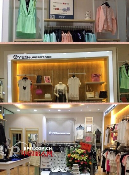 YES时尚女装佛山顺德区北滘商业广场店盛大开业
