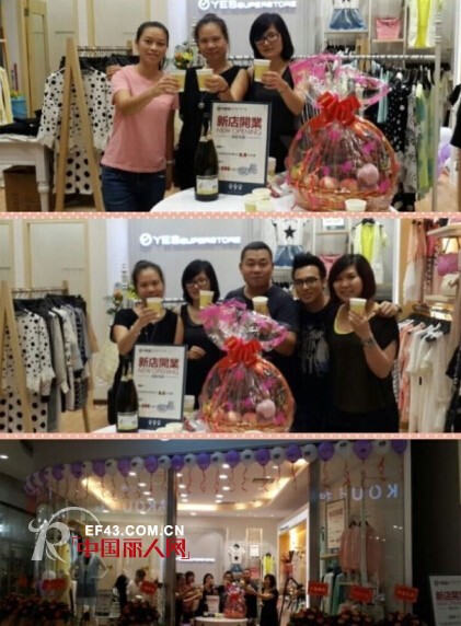 YES时尚女装佛山顺德区北滘商业广场店盛大开业