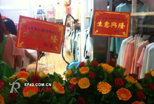 YES时尚女装佛山顺德区北滘商业广场店盛大开业