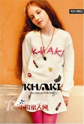 卡琪屋秋装新款上市  编织奇妙国度