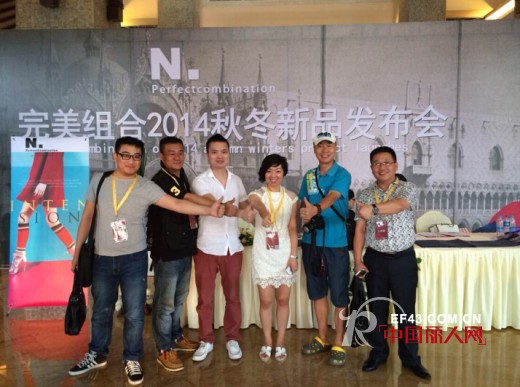 完美组合-N.PerfectCombination